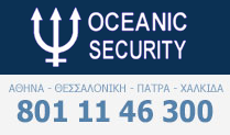 http://www.oceanicsecurity.gr/wp-content/themes/oceanic/images/oceanic-logo.png